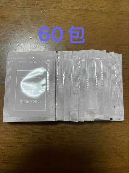 コスメデコルテイドラクラリティ コンセントレート クリーム 0.6ml×60包