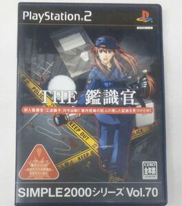 THE 鑑識官 ps2