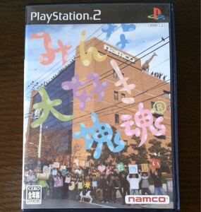 みんな大好き塊魂 ps2