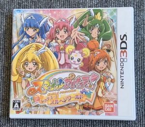 スマイルプリキュア! レッツゴー!メルヘンワールド 3dsソフト