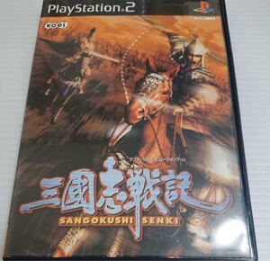三國志戦記 ps2