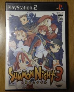 サモンナイト3 ps2ソフト