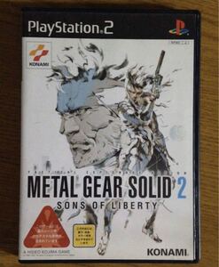 メタルギアソリッド2 sons of liberty ps2