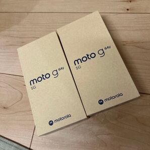 moto 5G g64 シルバーブルー 2台