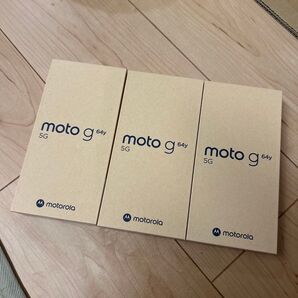 moto 5G g64 ワイモバイル バニラクリーム 3台