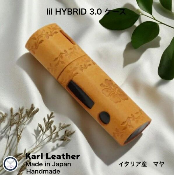 iii HYBRID 3.0 ケース Karl Leather イタリア産 マヤ