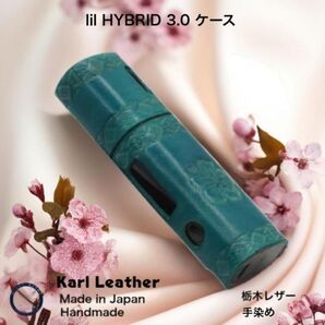 lil HYBRID 3.0 ケース ブルーグリーン 手染めレザー 名入れ無料