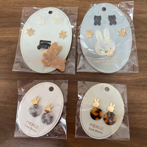 【即購入OK】ミッフィー マーブル ヘアゴム ピアス べっ甲・星・しろくま・猫 4点セット