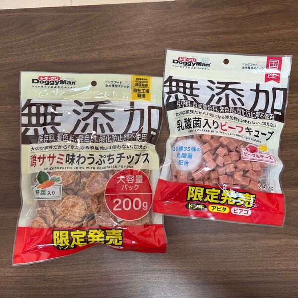 【在庫ラスト】DoggyMan 鶏ササミ味わうチップス200g ビーフキューブ240g 新品