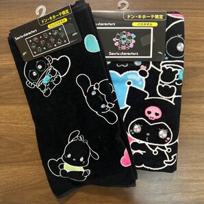 【即購入OK】バスタオル&フェイスタオル 新品 サンリオ ブラック 在庫ラスト