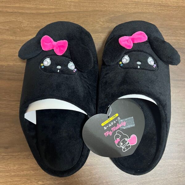 【在庫ラスト】マイメロディ ルームシューズ新品 サンリオ ブラック 即購入OK★
