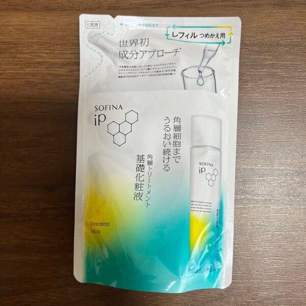 【即購入OK】ソフィーナip 角層トリートメント 基礎化粧液 レフィル 新品