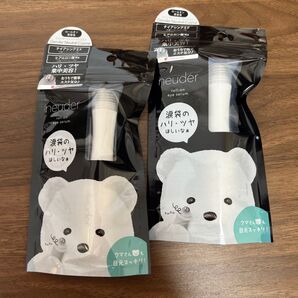 【即購入OK】neuder 目元美容液 涙袋のハリツヤに!新品×2