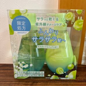 夏限定!ヒリツ バランスリペア サワカ シャンプー&トリートメントセット 新品