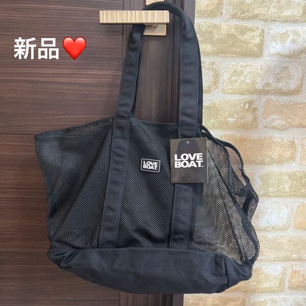 【即購入OK】LOVEBOAT ラブボート トートバッグ メッシュ 新品