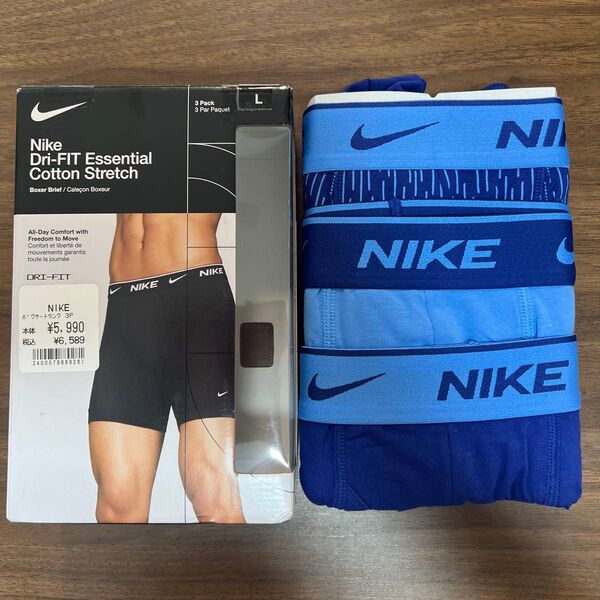 【即購入OK】NIKE ナイキ メンズボクサートランク サイズL ブルー×3 新品