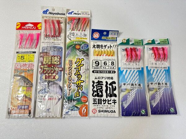 ハリミツ ハヤブサ モリゲン ミサキ フラッシャーサビキ ムロアジ アジ メバル