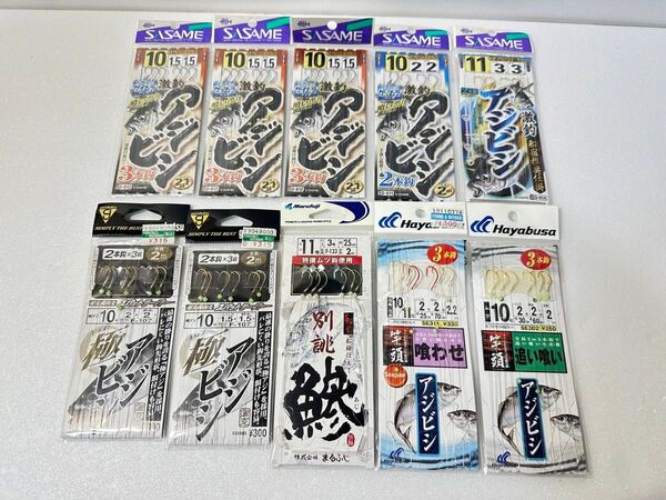 ハヤブサ ヤマシタ がまかつ アジビシ 仕掛け フカセ 天秤 イサキ アジ 13 極アジ ライトアジ 五目 竿頭