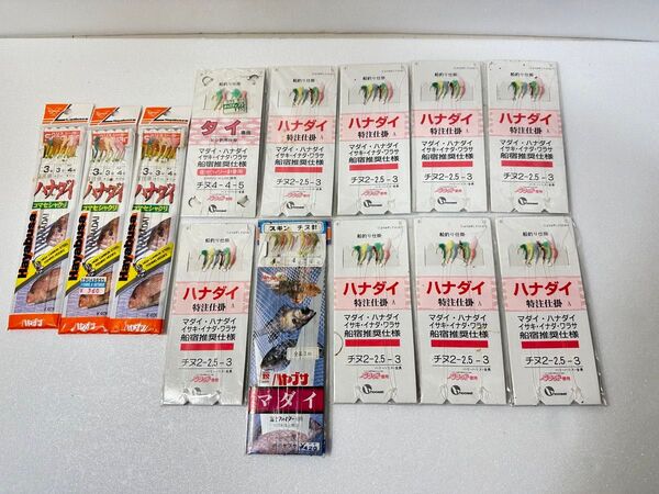 ハヤブサ ヤマシタ がまかつ アジビシ 仕掛け フカセ 天秤 イサキ アジ 極アジ ライトアジ 五目 船 ハナダイ チダイ