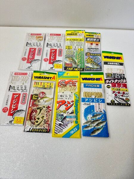 ハヤブサ ヤマシタ がまかつ アジビシ 仕掛け フカセ 天秤 イサキ アジ 極アジ ライトアジ 五目 ライトタックル