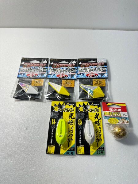 競技カワハギ 光略シンカー 集魚 オモリ カラー ハヤブサ 目玉集魚シンカー 30号 25号 ヤマシタ