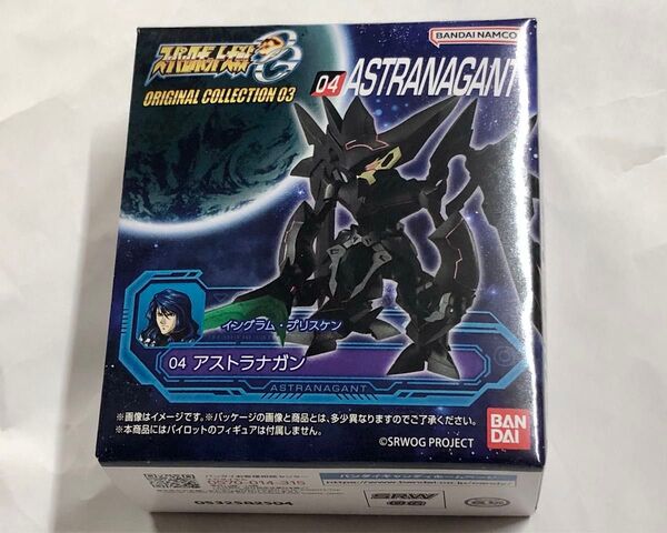 スーパーロボット大戦OG ORIGINAL COLLECTION アストラナガン 未開封品