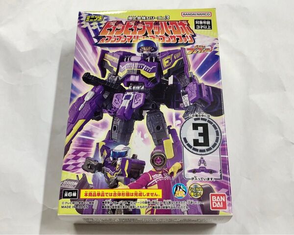 ミニプラ 爆上合体シリーズ03 3.ビュンビュンマッハーC