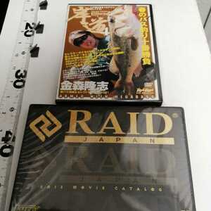 109**. road 4 spring bus .. gold forest .. Raid Japan catalog 2 pieces set DVD bus fishing **