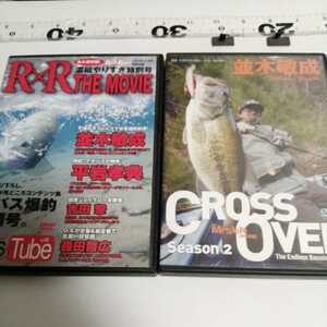 ** crossover 2 average tree .. profit root river .. lake day . dam autumn bus . fishing flat rock .. Yoshida .2 pieces set DVD bus fishing **