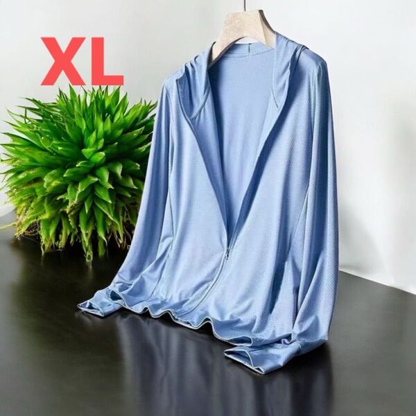 UVカットパーカー 男女兼用 吸汗速乾 接触冷感 紫外線対策 XL