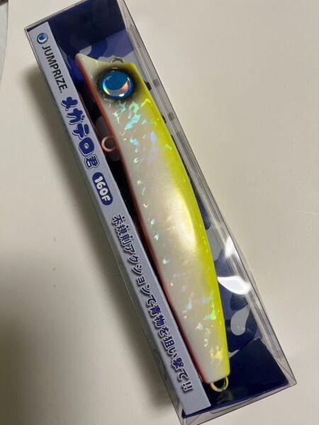 ジャンプライズ メガテロ君 160F #05 チャートバックパール