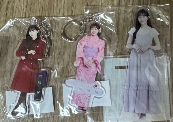 川﨑桜 アクリルキーホルダー アクリルスタンド