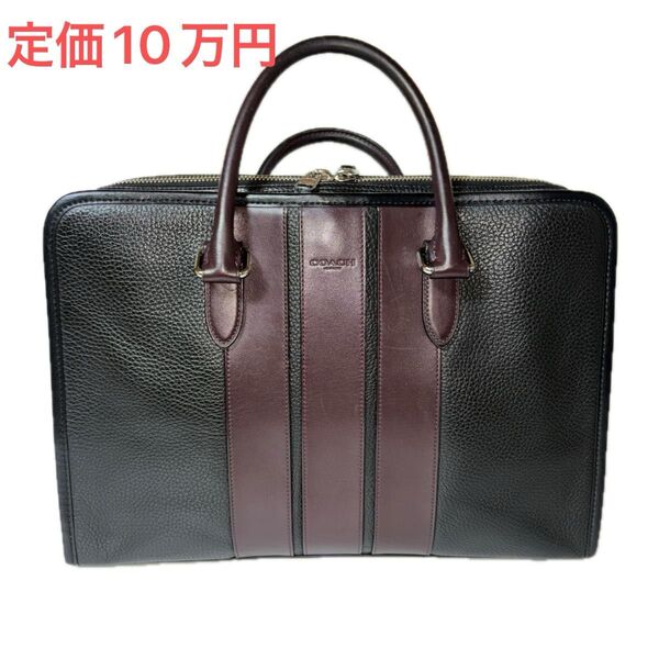 美品 正規品 定価10万円 COACH コーチ ビジネスバッグ メンズ レザー ブラック