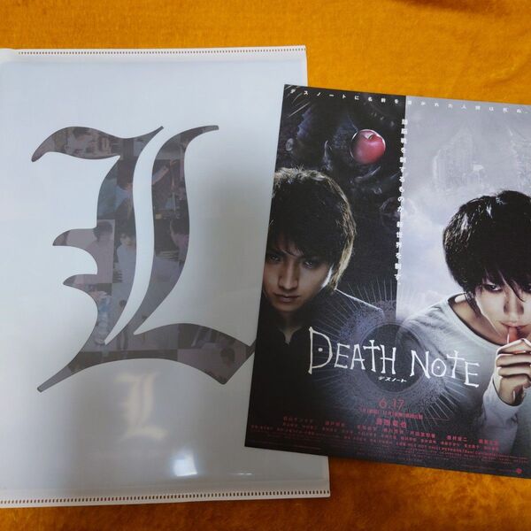 L Change the World パンフレット & DEATH NOTE チラシセット