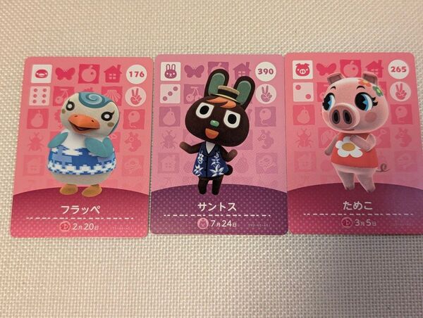 あつ森 amiiboカード