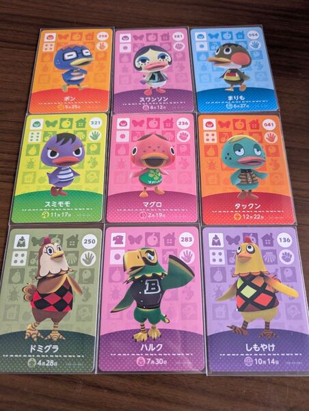 あつまれどうぶつの森 amiiboカード