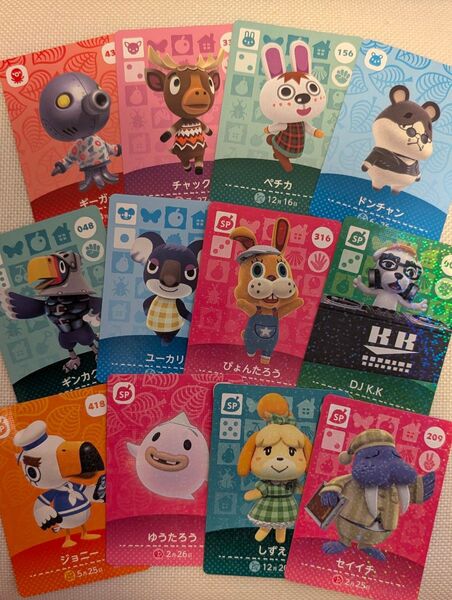 あつまれどうぶつの森 スペシャルカード 住民 amiiboカード