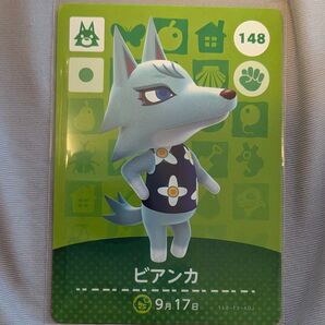 あつまれどうぶつの森 amiiboカード ビアンカ