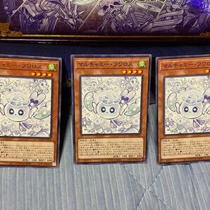 遊戯王 マルチャミー・フワロス レア 3枚