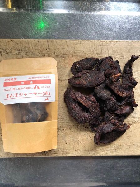 【まんまジャーキー】 30g(鹿)素材そのまま完全無添加