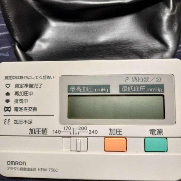 腕帯なし オムロン HEM-755C 血圧計