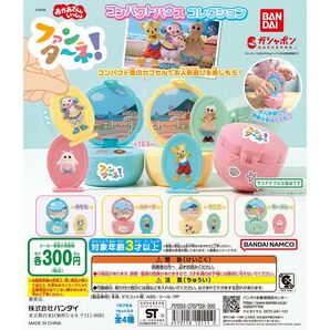 おかあさんといっしょ ファンターネ みもも ガチャガチャ ガチャポン