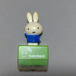 なっちゃん × ミッフィー スタンプ