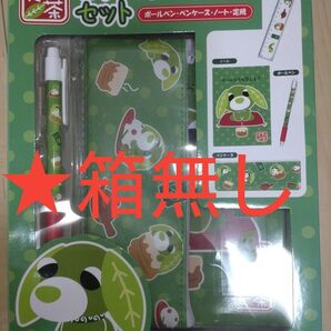 【伊藤園 × お茶犬】ステーショナリーセット