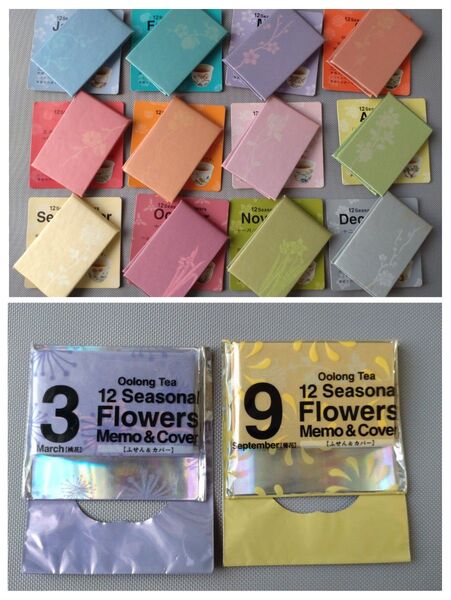 【サントリー烏龍茶】12 Seasonal Flowers Memo&Cover 12個 + 未開封2個
