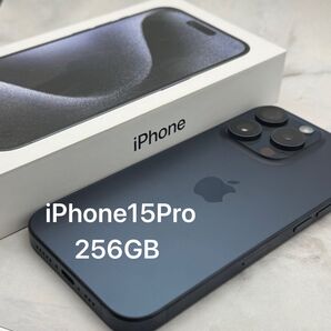 超美品■iPhone15Pro 256GB■ブルーチタニウム SIMフリー