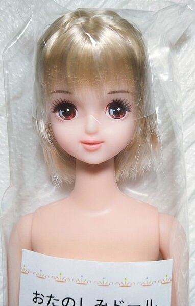 たまき おたのしみドール リカちゃんキャッスル リトルファクトリー