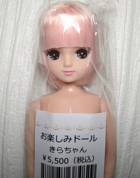 きらちゃん おたのしみドール リカちゃんキャッスル リトルファクトリー