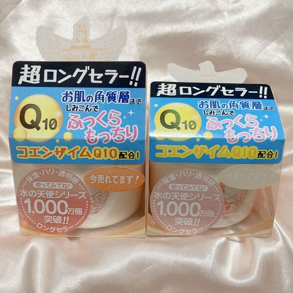 水の天使 CoQ10 ゲル 150g 2個セット オールインワン コエンザイムQ10