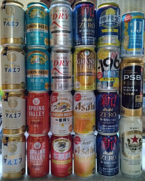 ビール 等23本 マルエフ 晴れ風 スーパードライ 一番搾り スプリングバレー サッポロラガー 本麒麟 クリアアサヒ その他